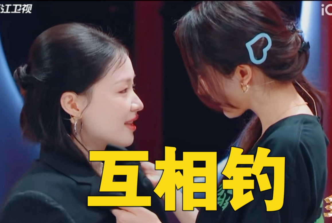 这期节目太欢乐了吧