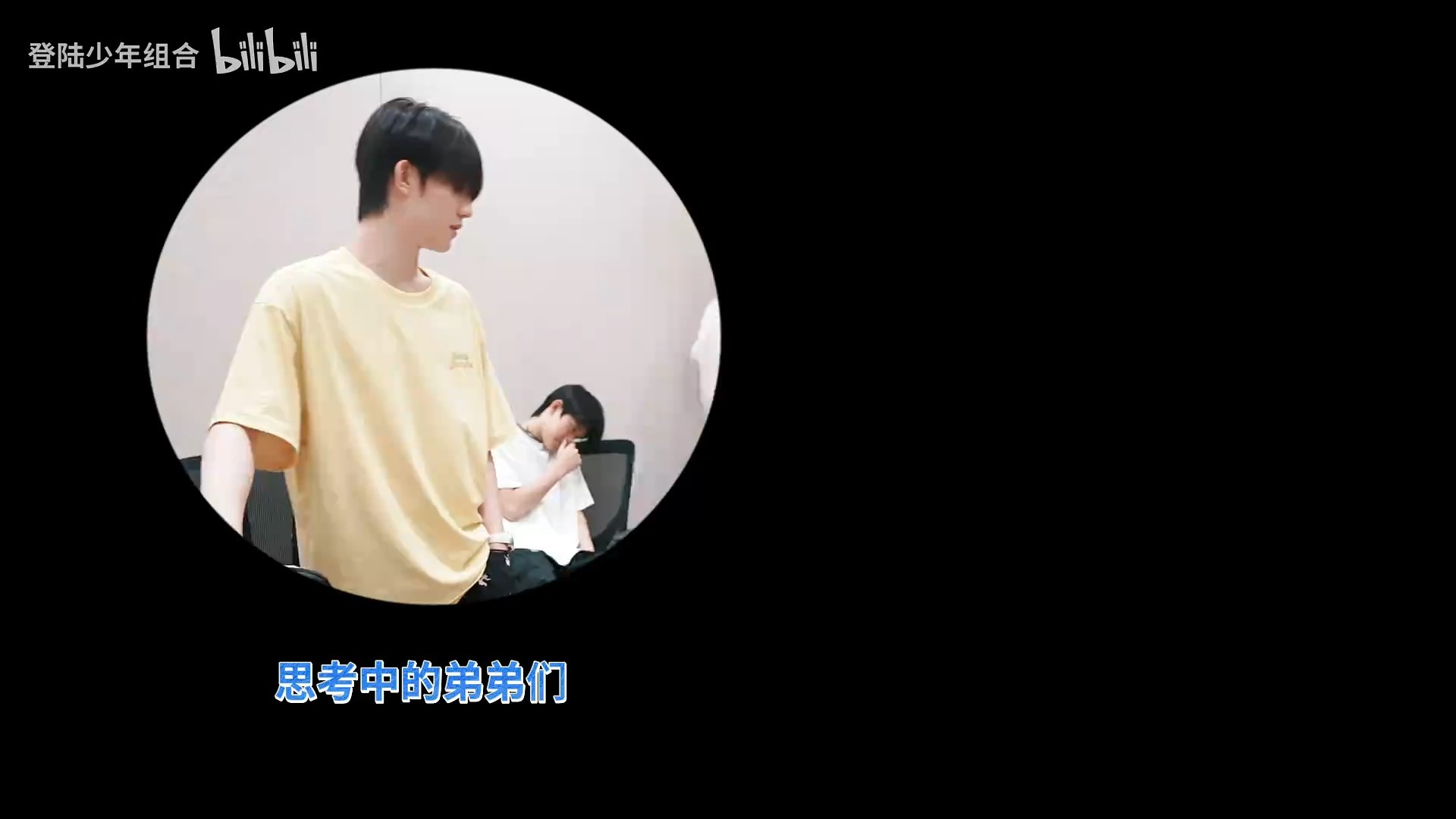 【登陆少年】《TOP登陆少年组合日常角》 24