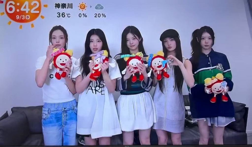 【ILLIT】【中字】めざましテレビ  采访