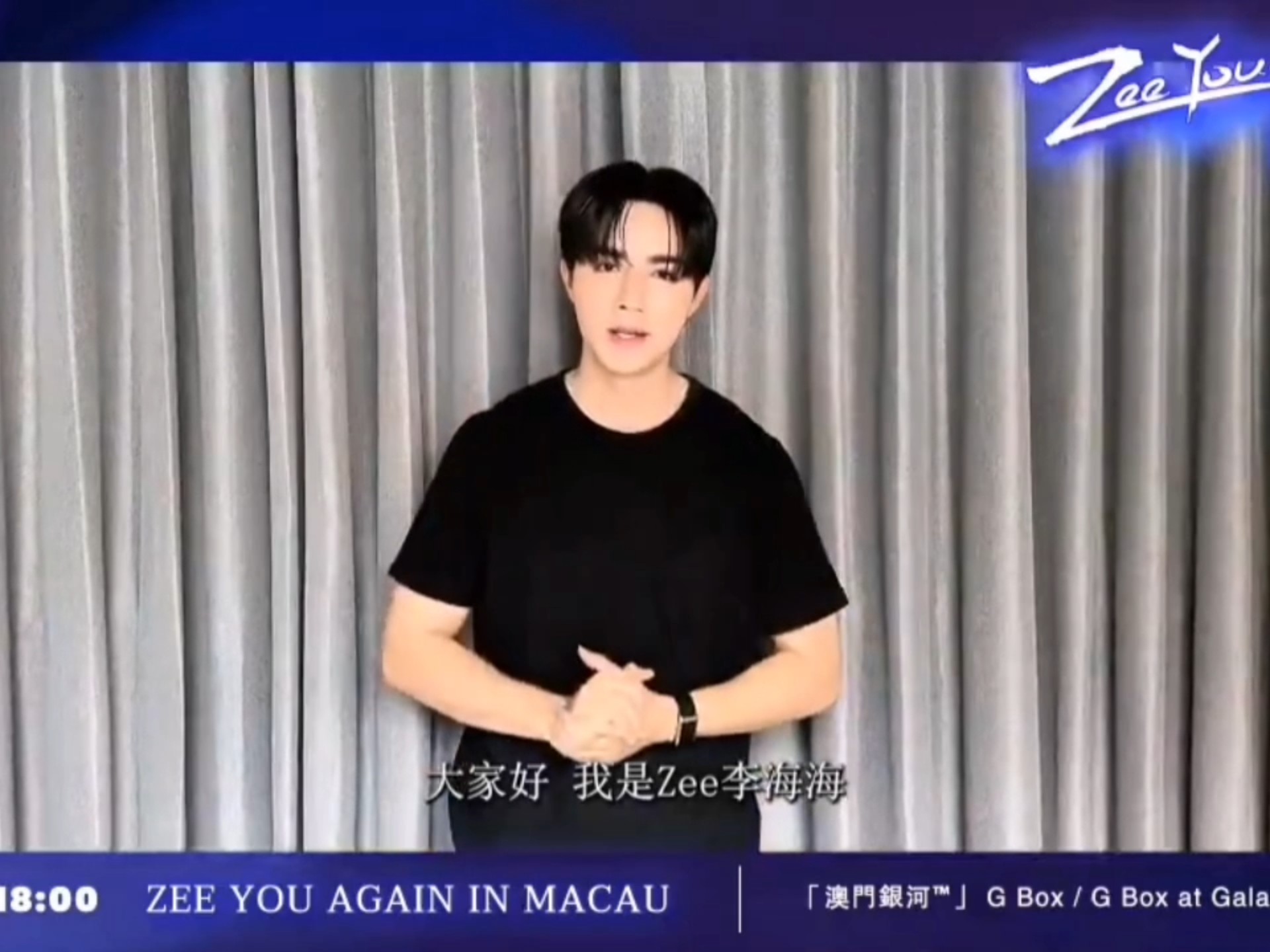 250902-ZeePruk-ZeePruk Twitter更新