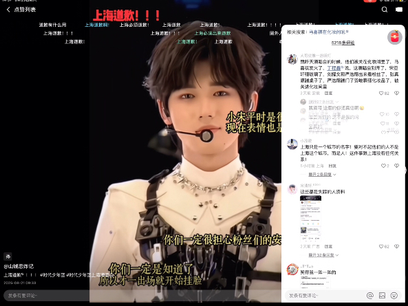 ？这个视频差点把我看死了