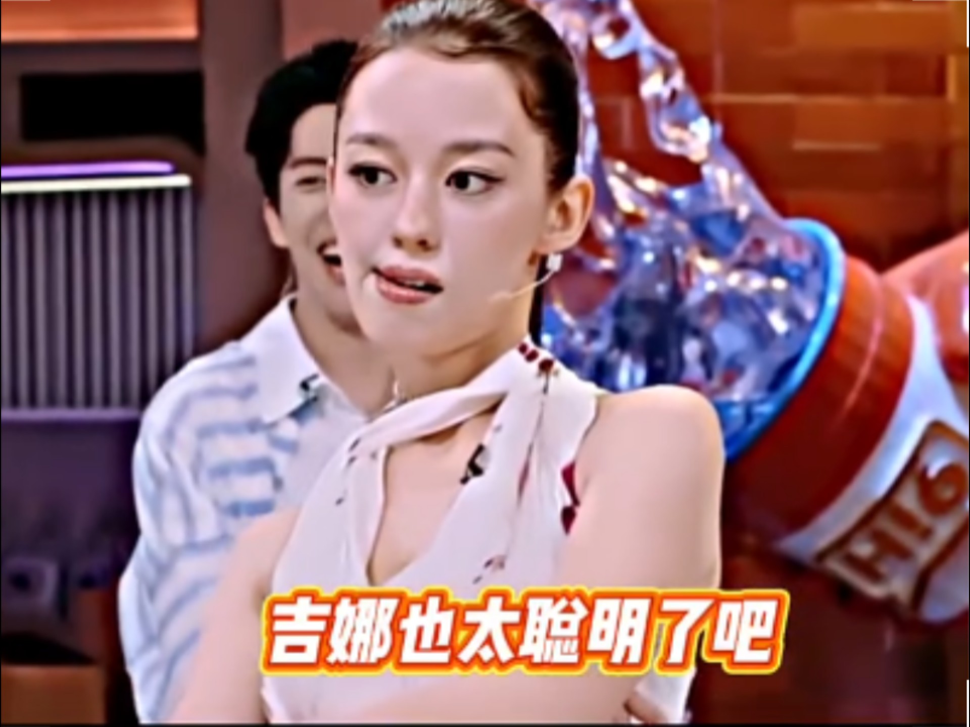 吉娜秒答：倒着念和正着念一样的艺人名！