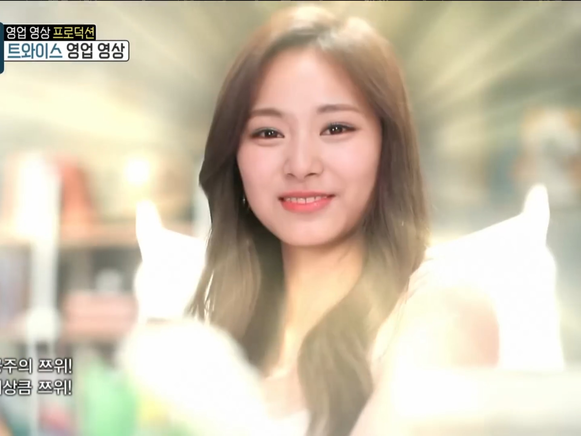 TWICE - TWICE SONG, 트와이스 - 트와이스송 오빠생각再来亿