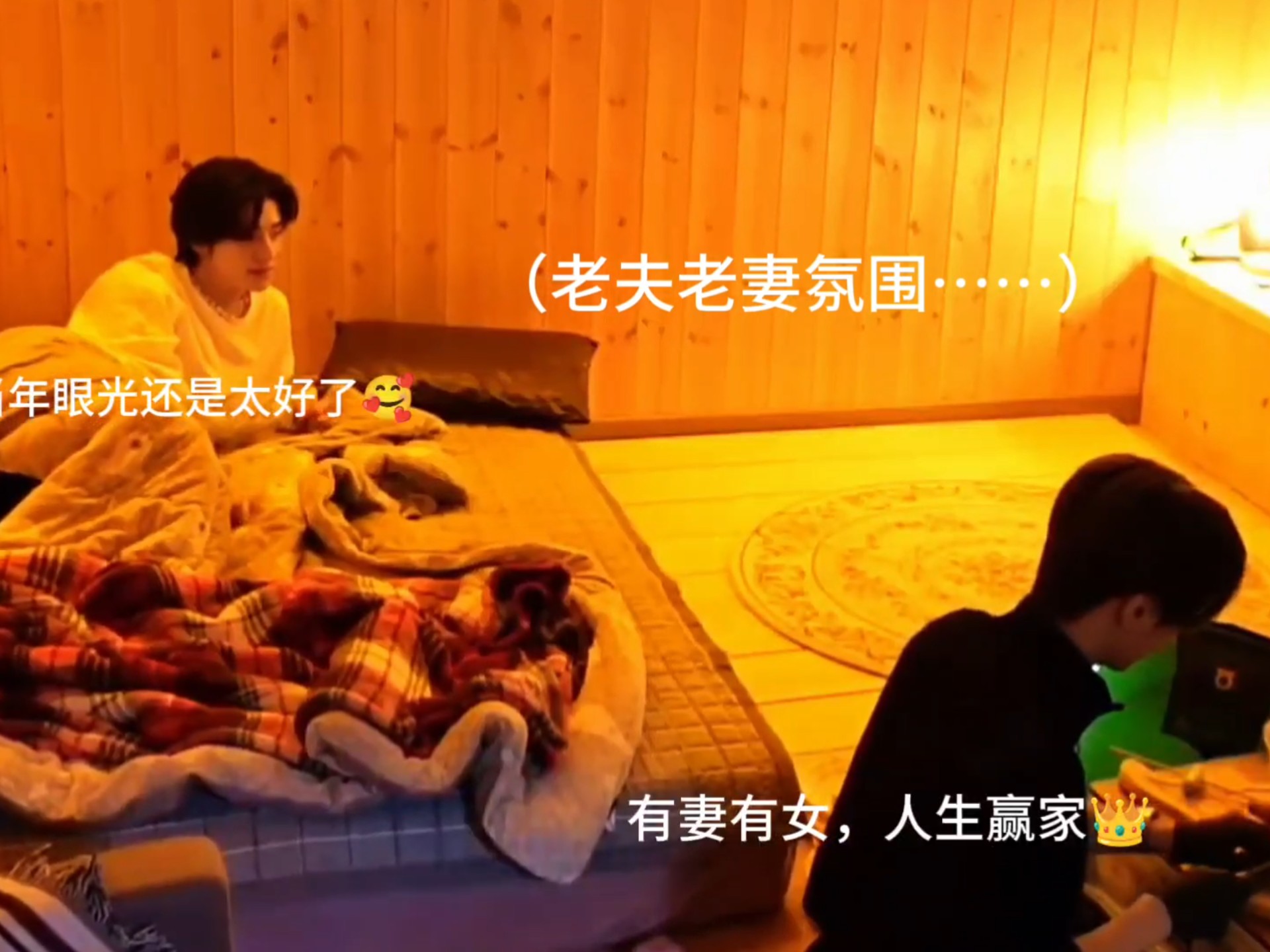 【大簸箕】朴总带妻女出游