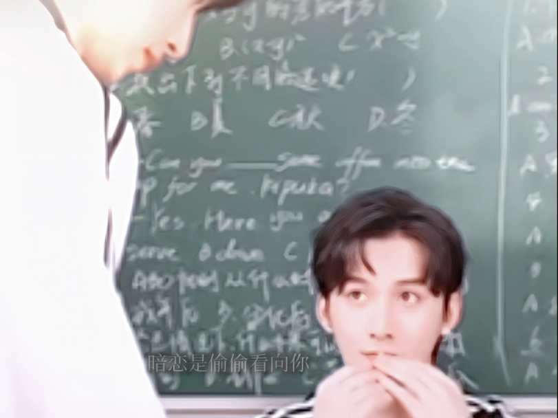 爱上你不需要三个月 一瞬间就够了