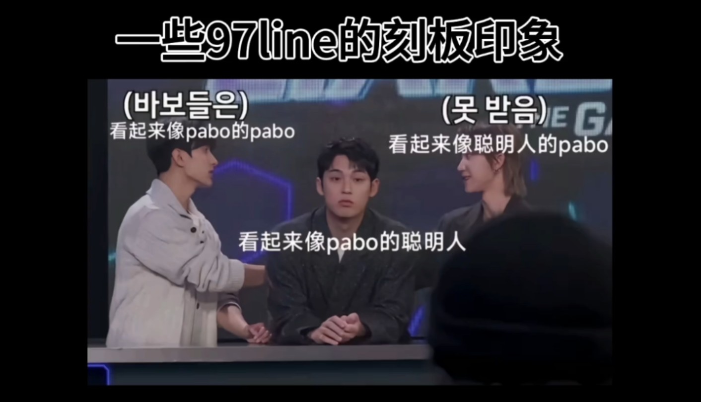 奇奇怪怪的次国定律 #SEVENTEEN #次人搞笑图鉴