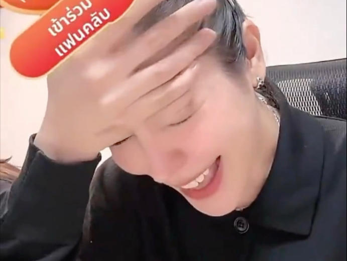 250904 Faye直播片段: