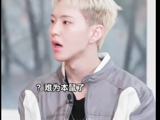 哥几个的反应要笑死了#seventeen #goingseventeen #抽象 #fy
