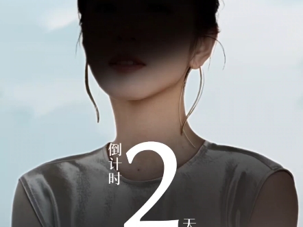 【李云霄】浴见