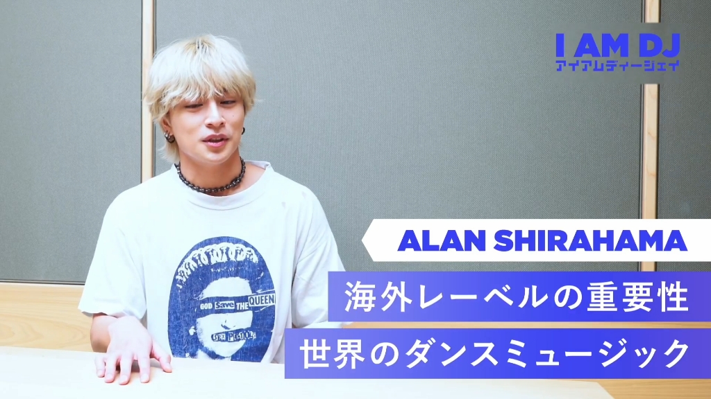 I AM DJ｜白濱亜嵐