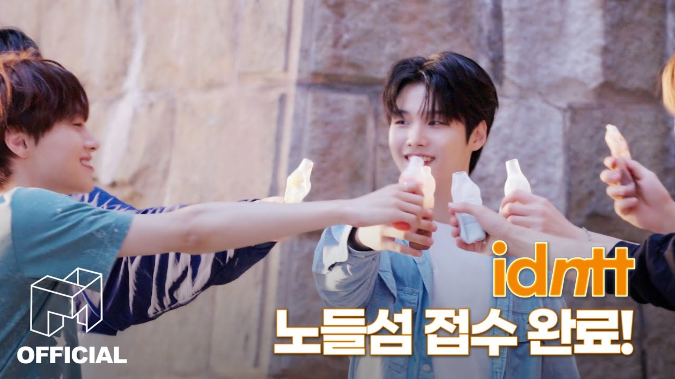 idntt | 诺德岛被我们的故事填满