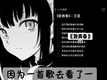 我心中最适合asmr的一首歌