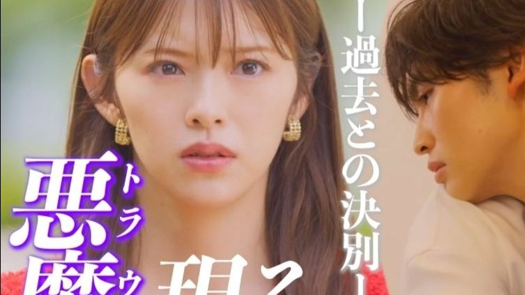 【中字】突然造访西野君的“初恋”真理爱 | 对西野君造成“