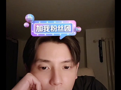 9.2何聪睿直播录屏