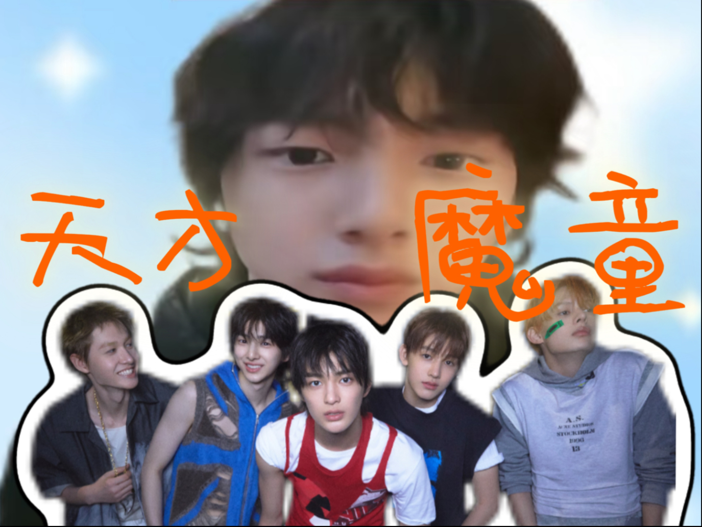 【cortis】真让你大黑挖到宝了！！（出道纪录片）