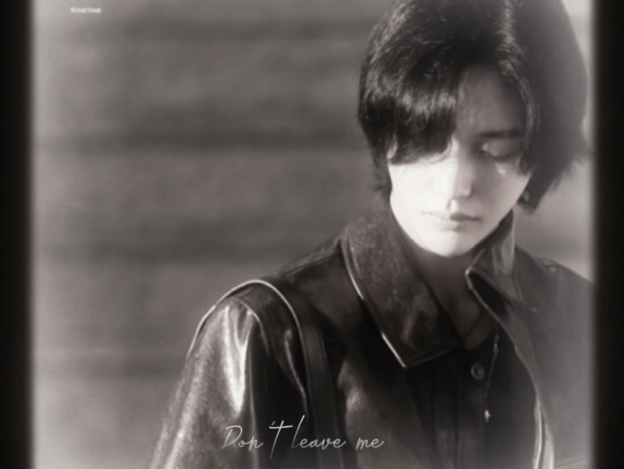 朴元彬，我离不开你