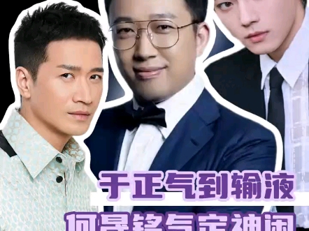 于正也是遇到真正的对手了