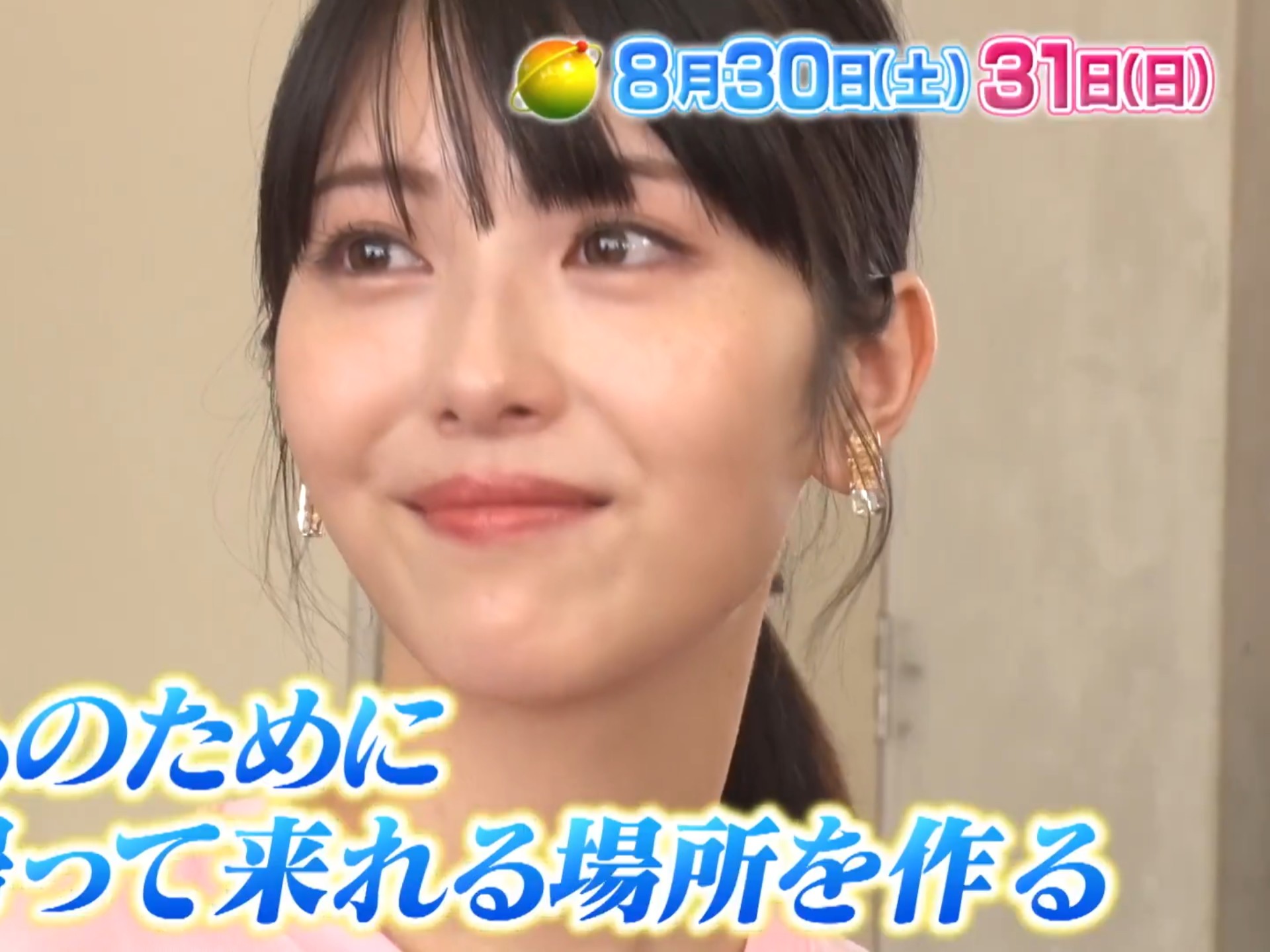 【预告】滨边美波 24小时TV 2025830播出
