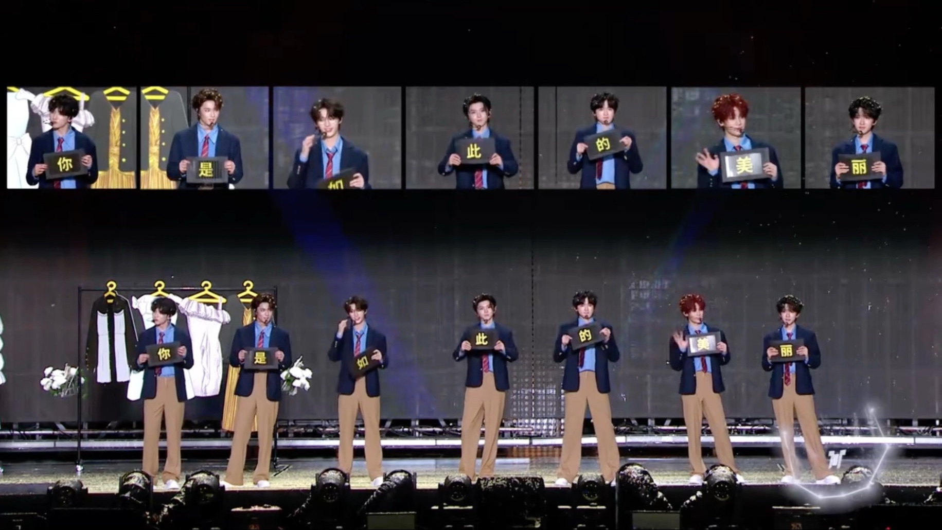 【时代少年团】《What makes you beautiful》官摄「冠军」演