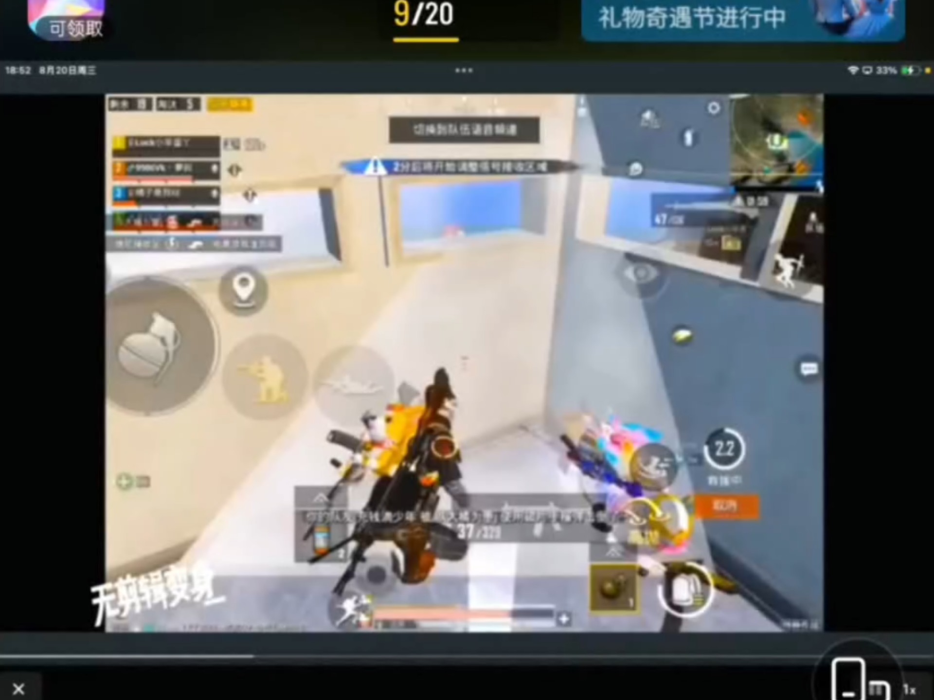 【梦莎9986】回忆从前 250820直播录屏