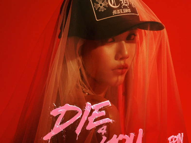 【连颖】新歌《DIE 4 YOU (feat. 巴比Bobby)》音源公开