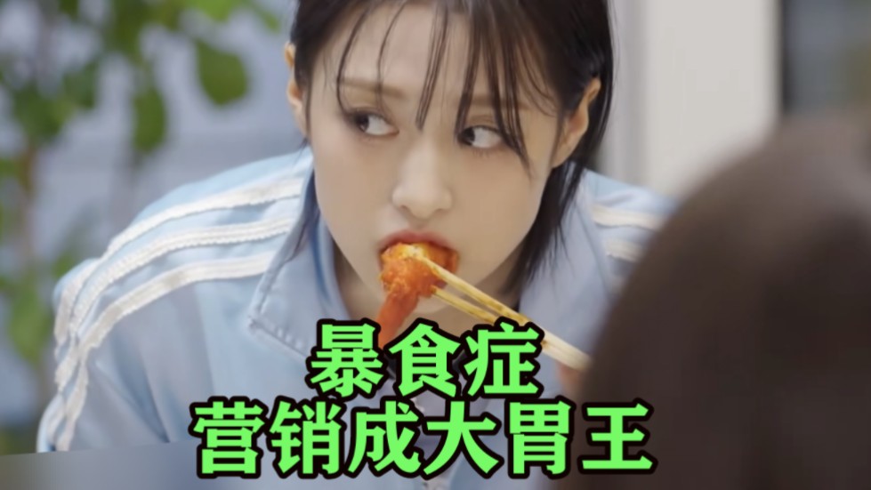 郑雅贤好可怜，公司真的不关心她的健康啊