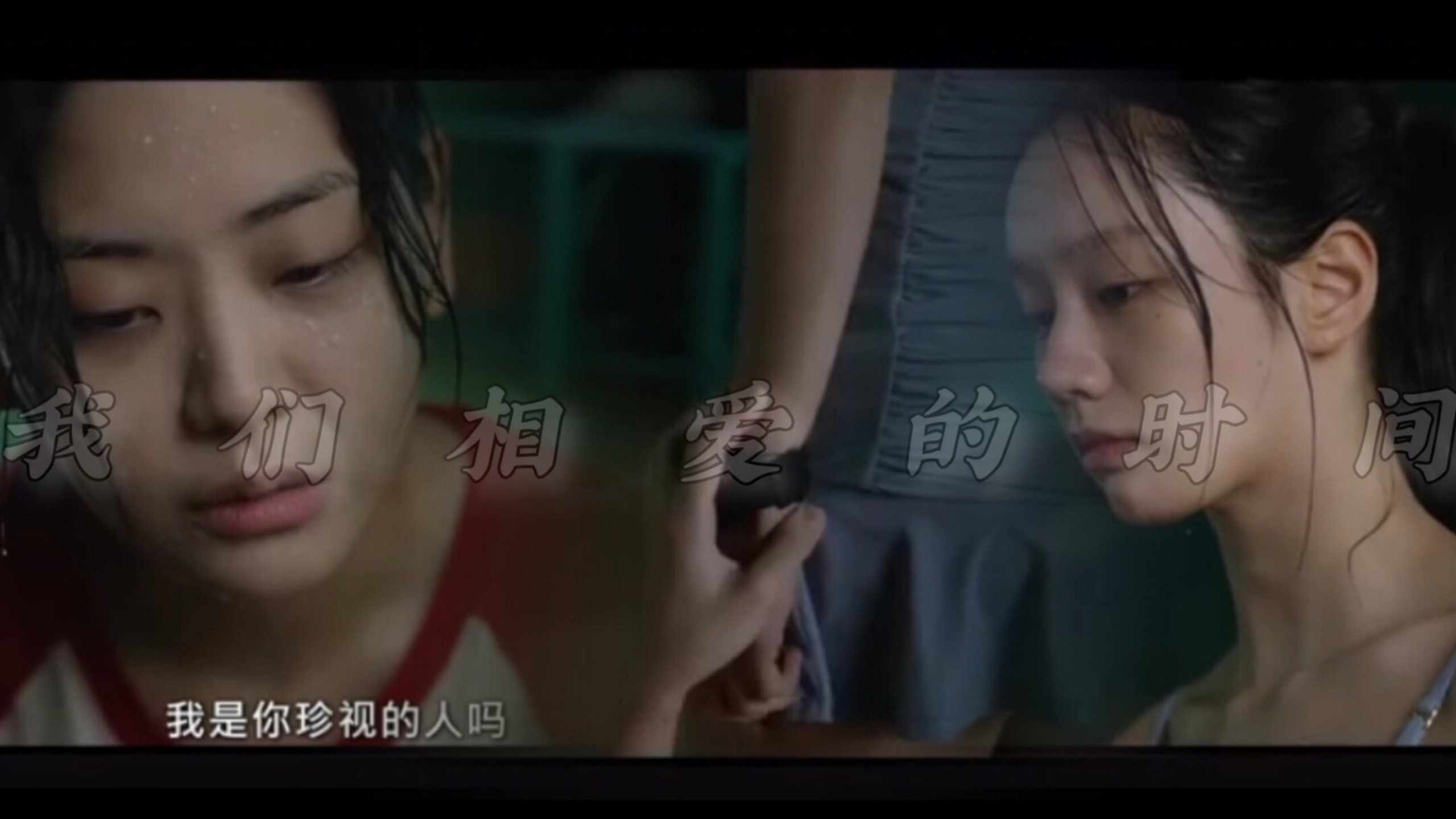 【重传 | 在伊琪 | 我们相爱的时间】「无论什么时候回过头来