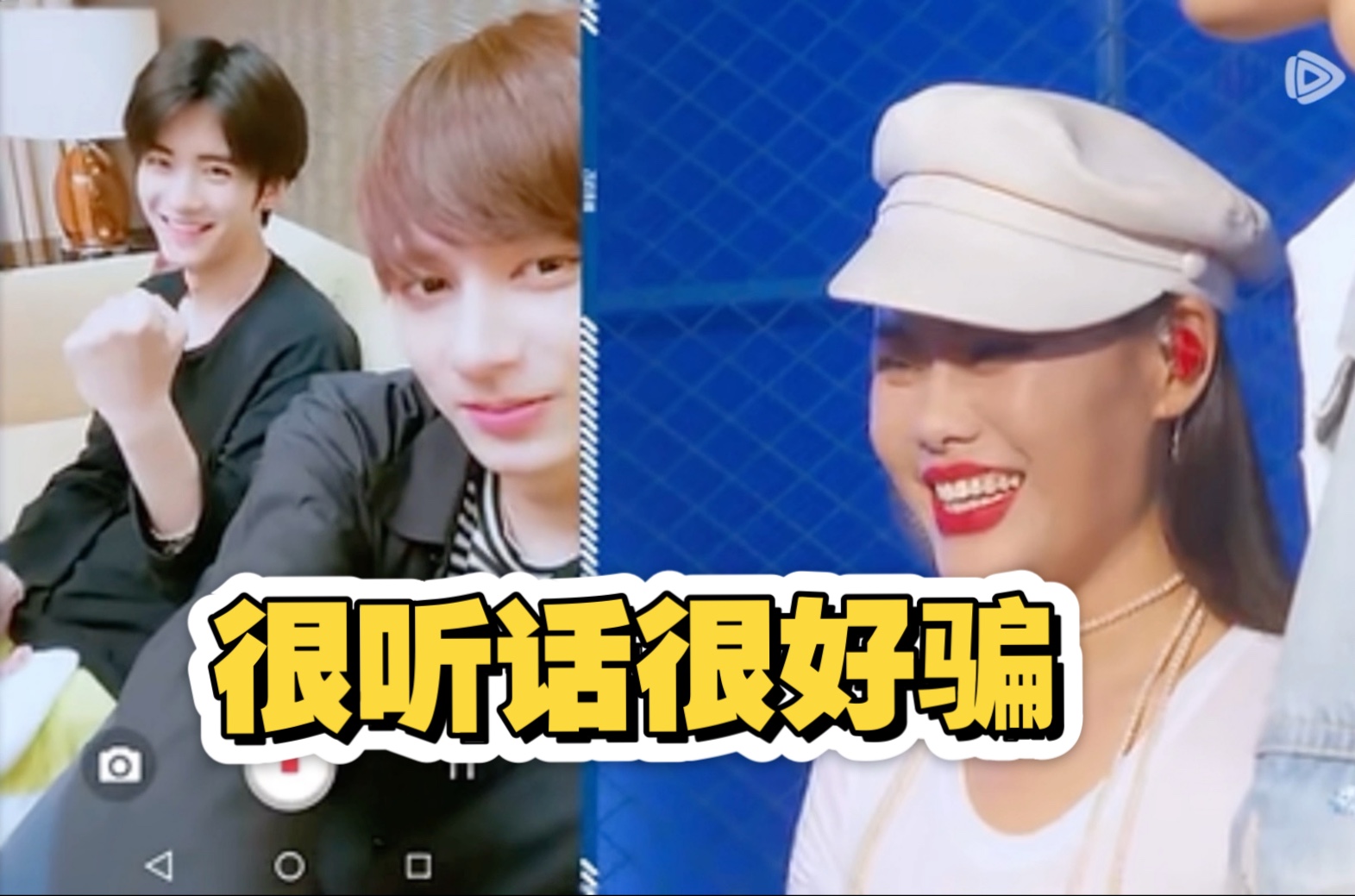 文俊辉：我是不是有什么毛病，一见到女生就哑巴！