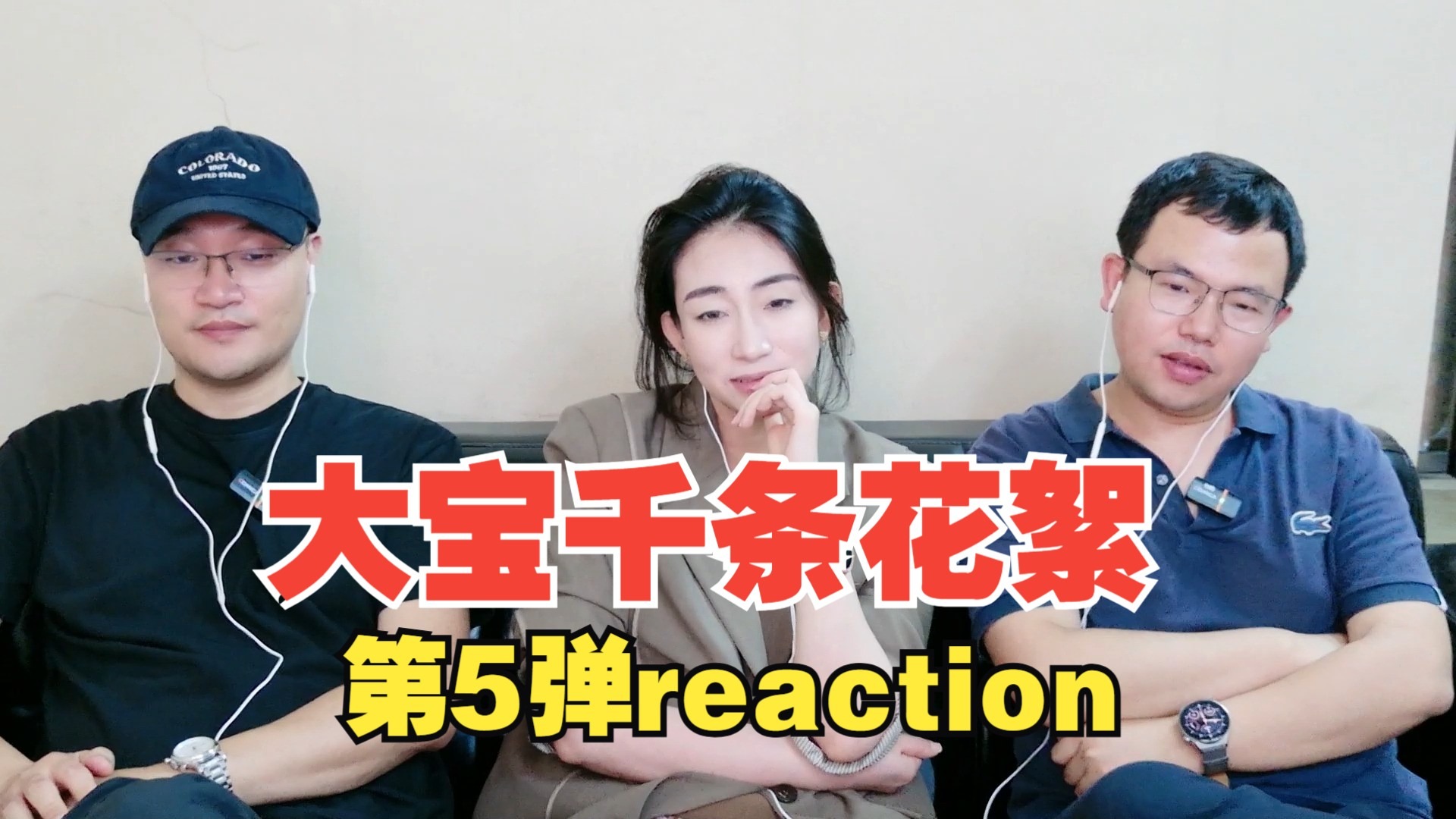 大宝天天见-千条花絮第5弹（兜兜）录制版小破站