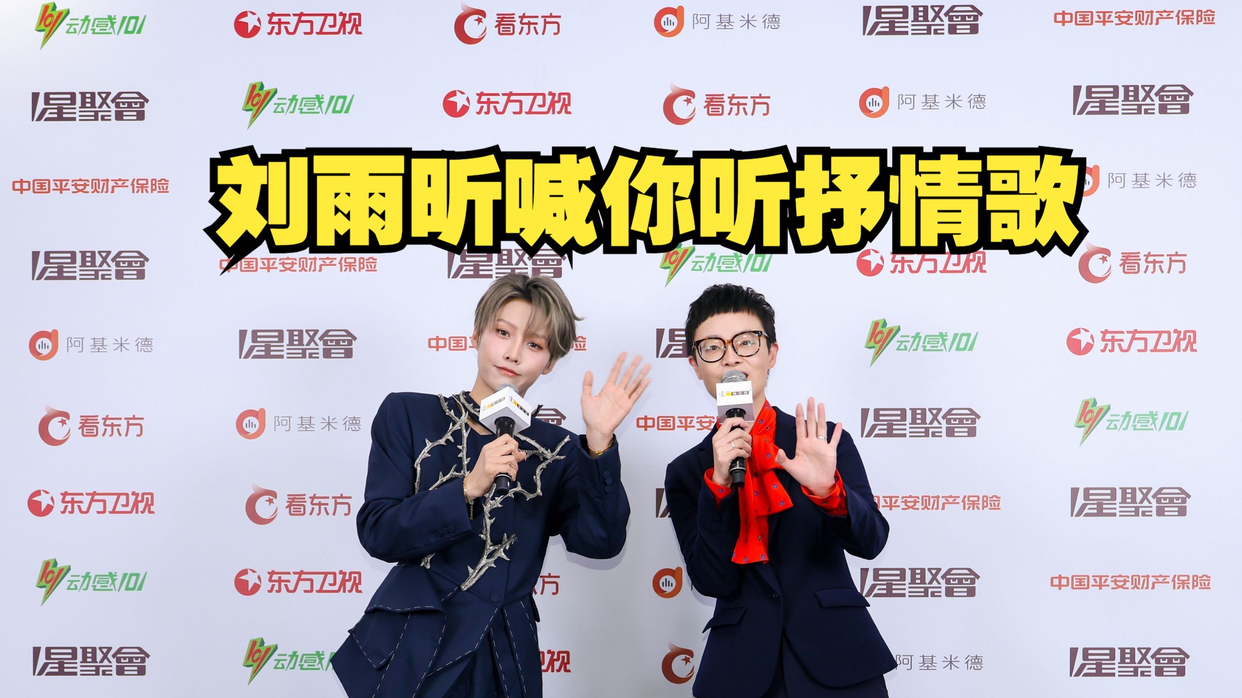 刘雨昕跟机器人共舞后要唱抒情歌，演唱会还有你不知道的看点？