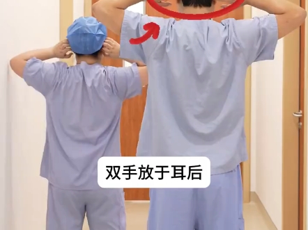 几个动作和富贵包说bye-bye