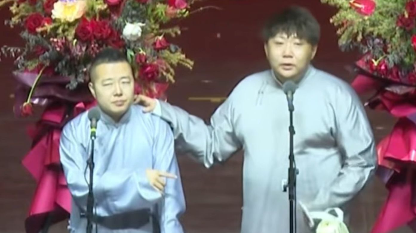 “没有人问你 是哪毕业的”“南开大学毕业”丨葫芦相声社爆