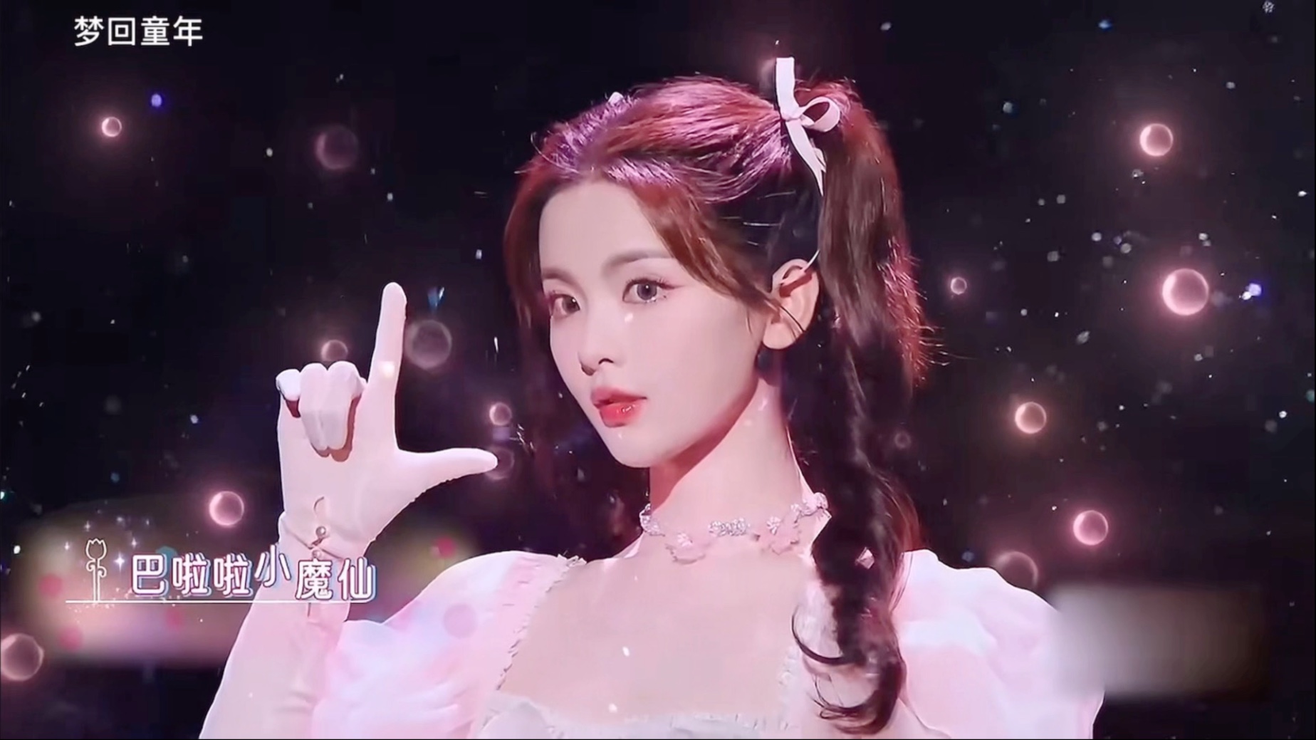 杨超越的巴啦啦小魔仙太美了吧！#杨超越 #巴啦啦小魔仙 #cospl