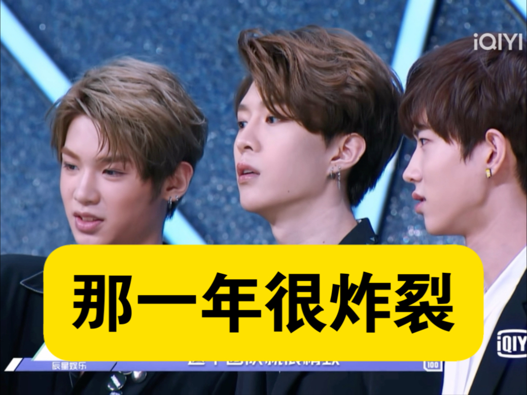 你知道当年你们出场时有多高贵吗