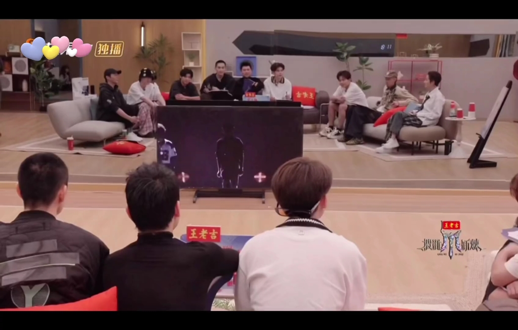 哥哥们直播reaction二公舞台 基本全是提的小苏！ #苏新皓 #披