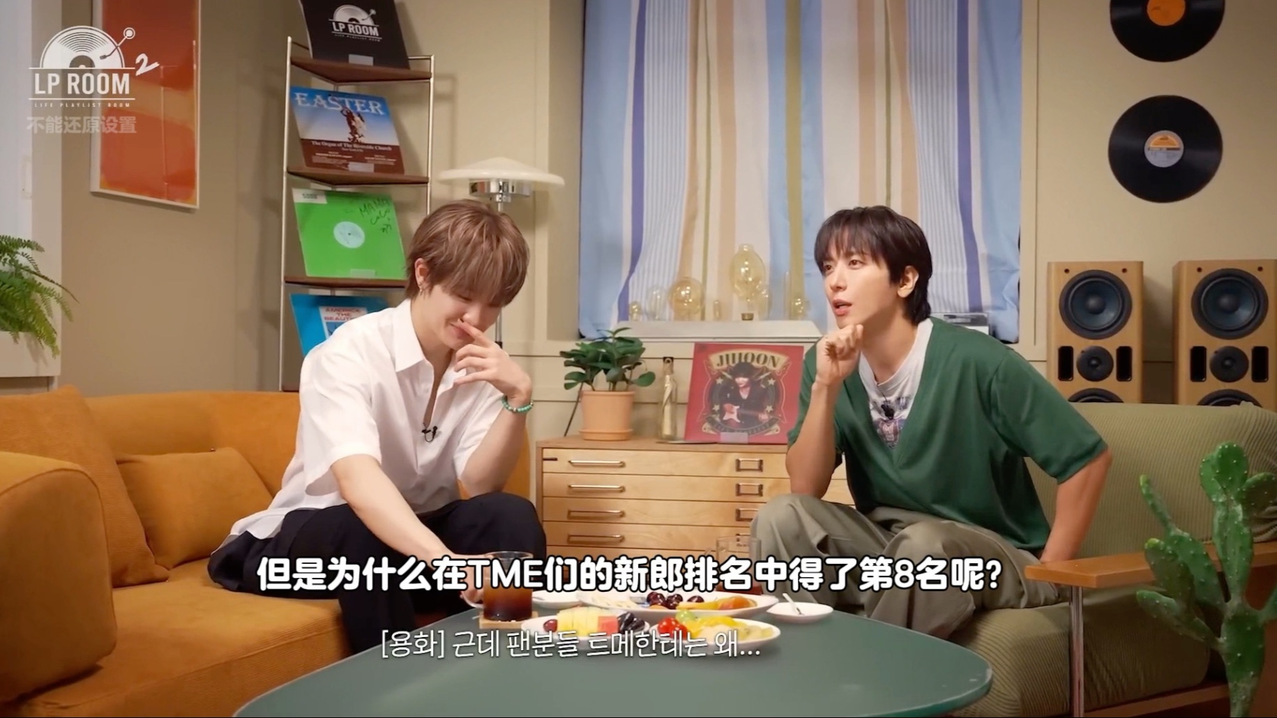 【朴志焄】不能放手的事是与粉丝沟通 以及对成为TME新郎第8