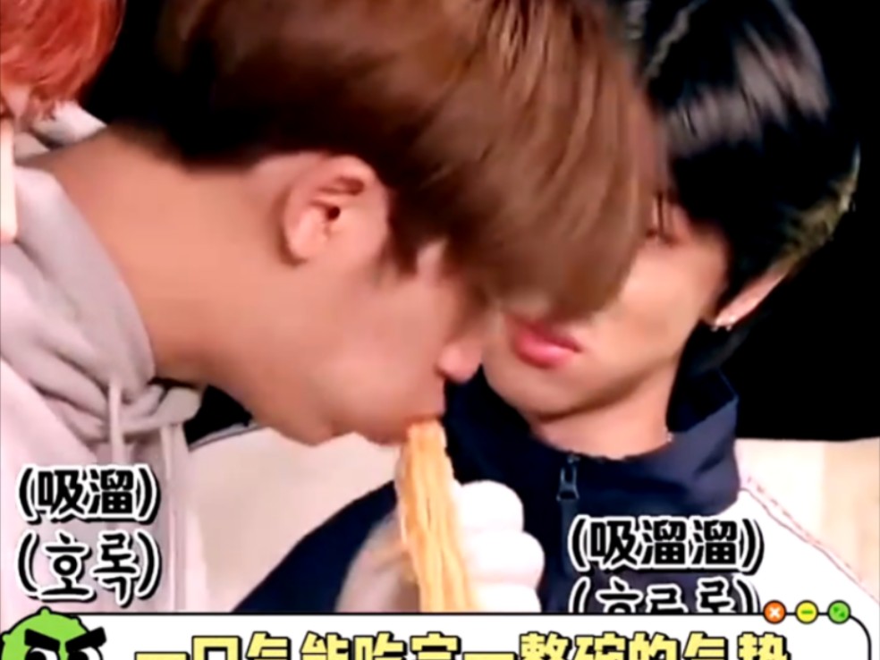 文俊辉：不造啊，成员们都是这样干饭的！#文俊辉#seventeen#徐明浩