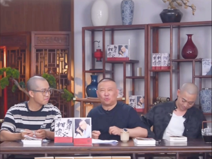 郭德纲X岳云鹏 | 250826郭老师直播谈岳岳，孔云龙回忆俩人海碗