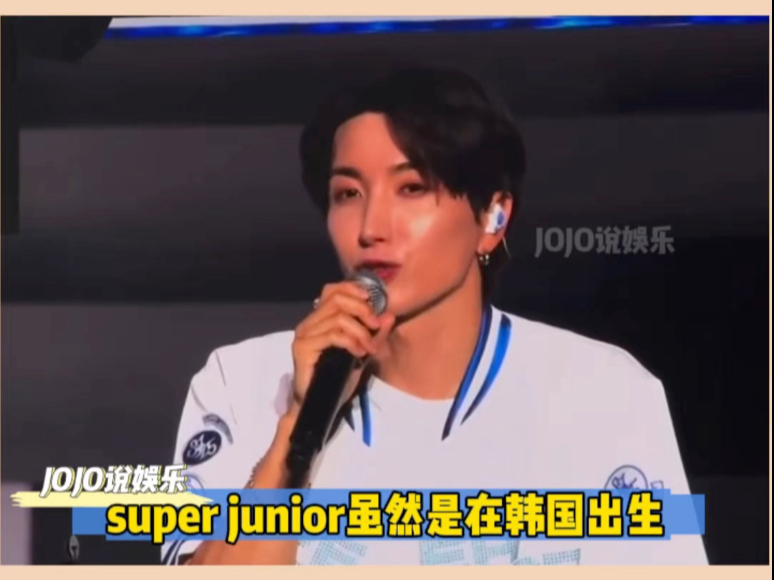 superjunior队长利特感谢中饭