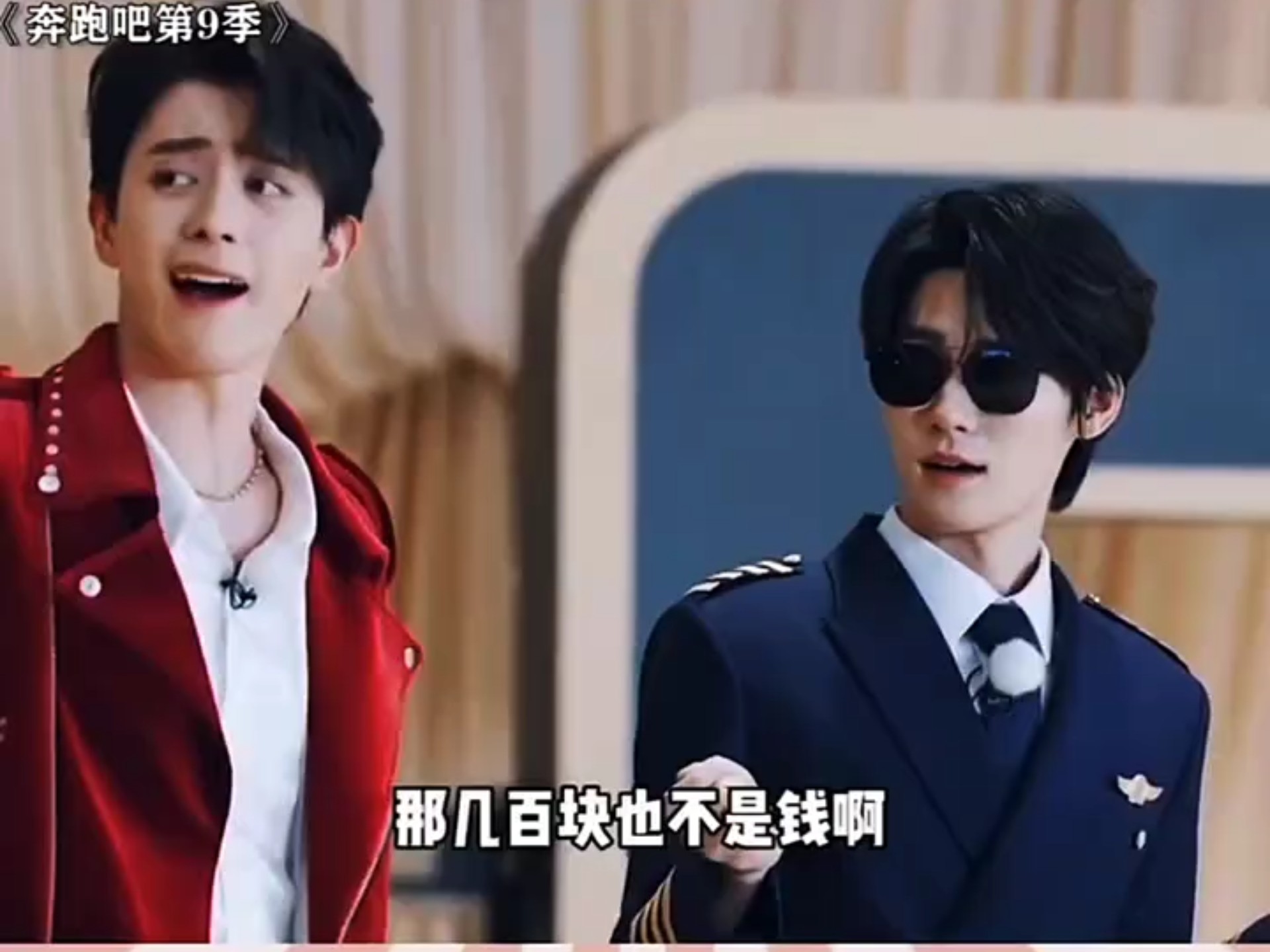 张真源白鹿不语只是一味傻笑，连骗周深三次次次上当#张真源