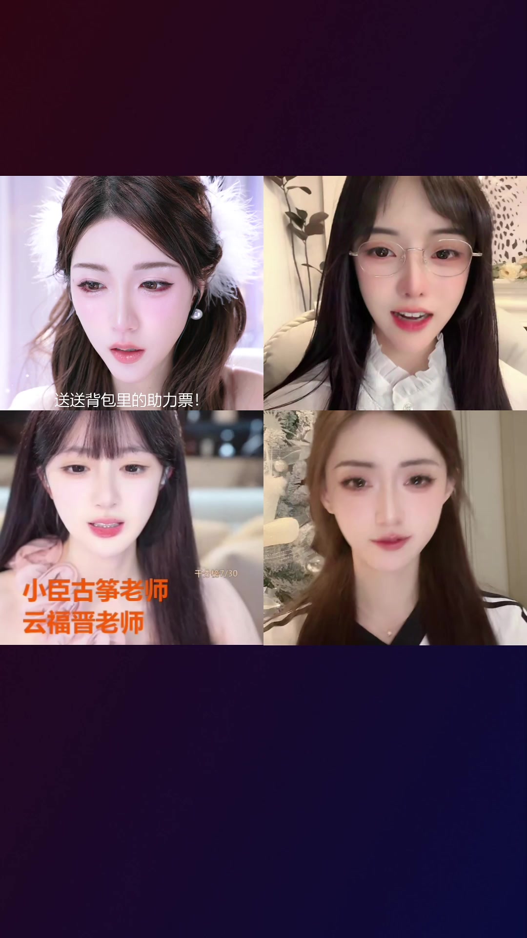 【蔡幸桐】邪恶车厘子 2025年09月03日02点01分