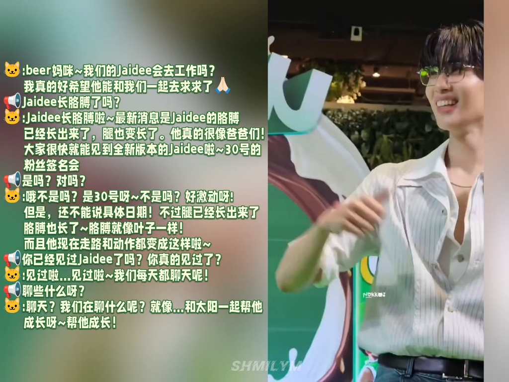 [JoongDunk]我们嘉蒂宝宝又手还长高高啦～