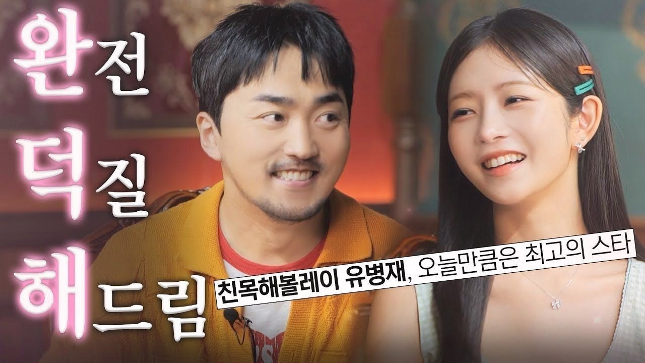 直井怜 250904 【中字】刘炳宰与直井怜的谈话 今天是最棒的