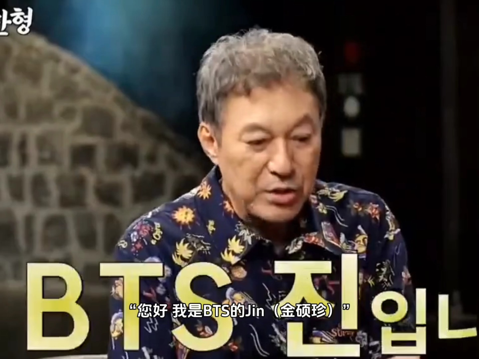 演员金甲洙因为金硕珍的礼貌而成为防弹少年团粉丝Army！曾偶遇