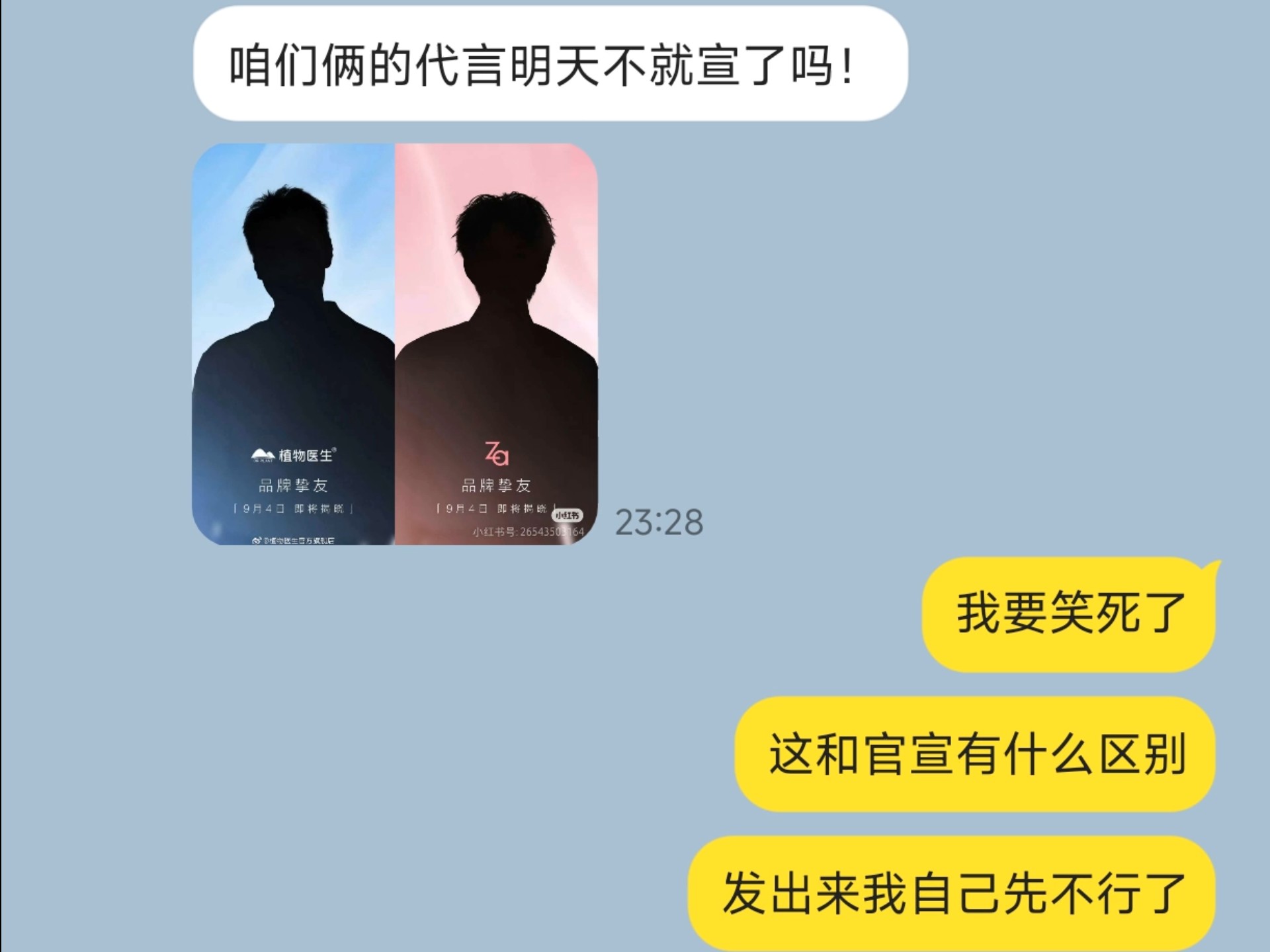 【青宇捡手机】小情侣对唱星海绮遇，哈哈哈哈我不行了