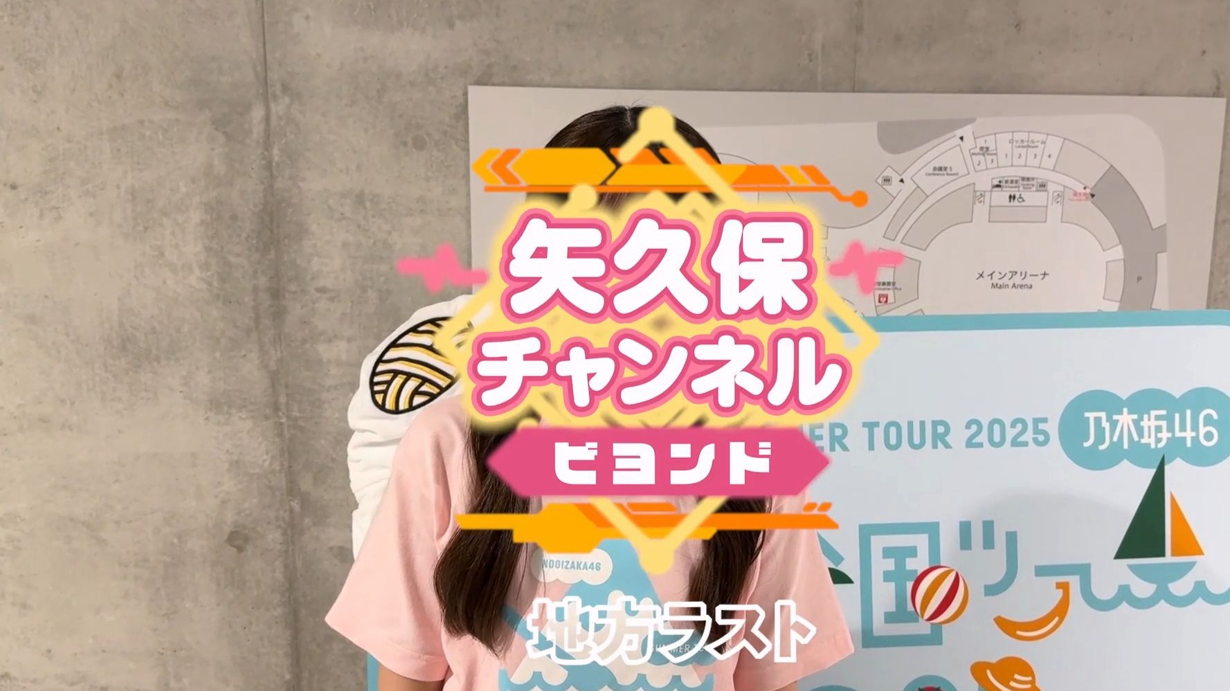 【美佑放送局】250904 三小只香川评美食