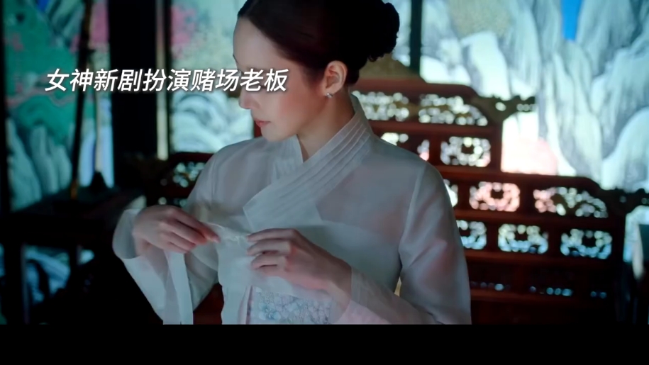 行骗天下KR  朴敏英宋智孝/韩剧推荐朴敏英和宋智孝欧尼新剧