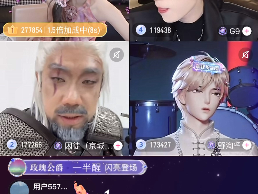 4月15号林思琪龙皇霸气回归