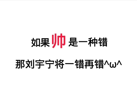 【--宁宁酱--】第一支视频求三连！