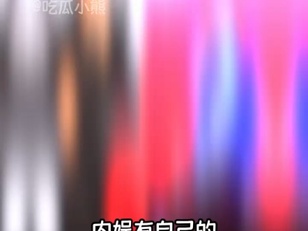 邓超那英引爆全场！四大顶流舞台燃炸